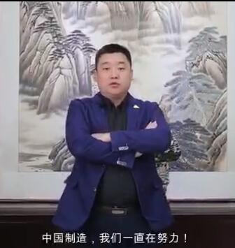 <b>河南帕菲特搬運設備有限公司董事長(cháng)-趙志剛</b>